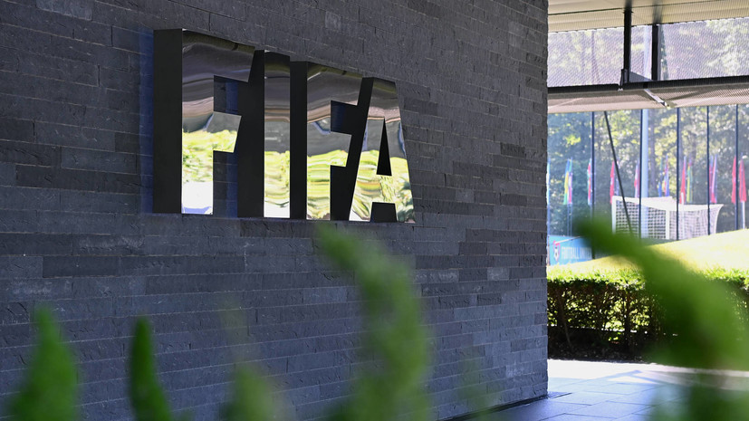 ФИФА и УЕФА готовы вернуть Россию в феврале 2026 года