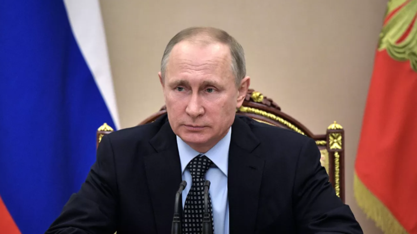 Путин 5 ноября проведёт очное оперативное совещание с постоянными членами СБ