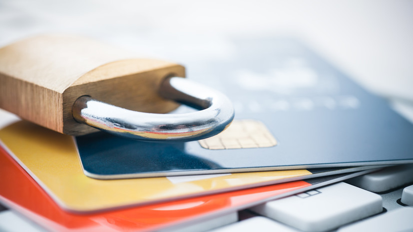 Экономист объяснил, какое поведение может вызвать блокировку со стороны банка