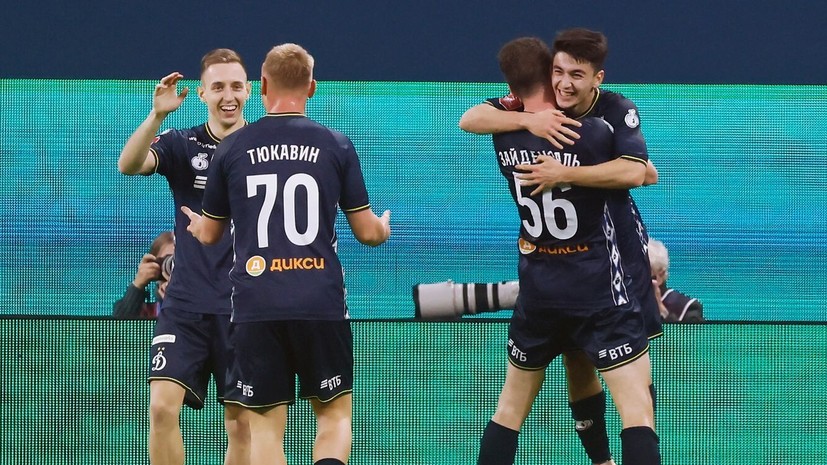 «Динамо» одержало гостевую победу над «Зенитом» в первом четвертьфинальном матче Пути РПЛ Кубка России