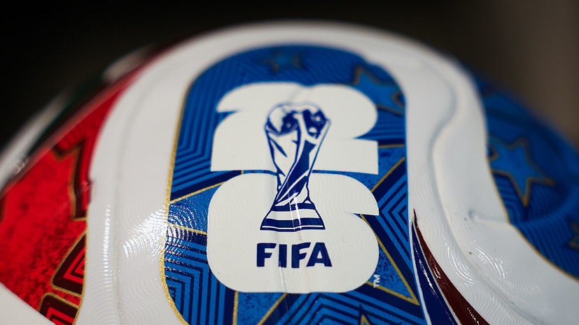 Трамп: билеты на ЧМ-2026 раскупают рекордными темпами