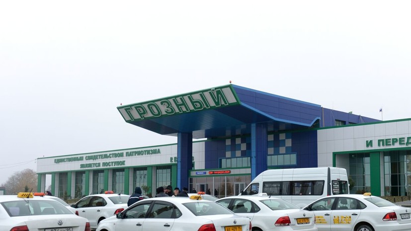 Работу аэропортов Владикавказа и Грозного временно ограничили