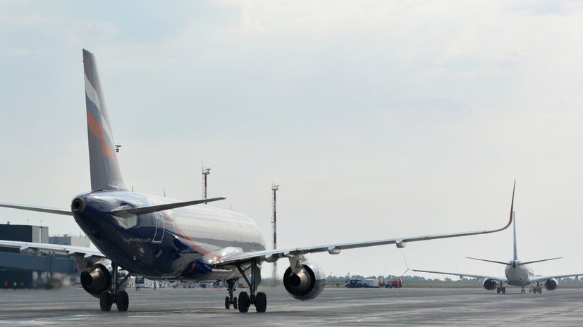 Временные ограничения ввели в аэропорту Нижнекамска