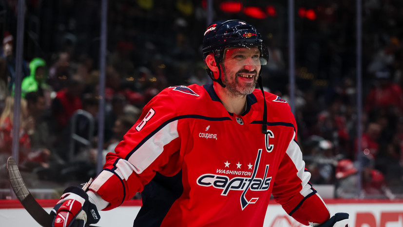 Овечкин забросил 977-ю шайбу в НХЛ с учётом плей-офф