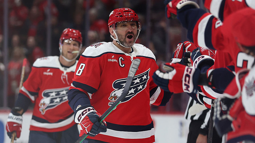 Овечкин — о достижении 900 шайб в НХЛ: особенный момент