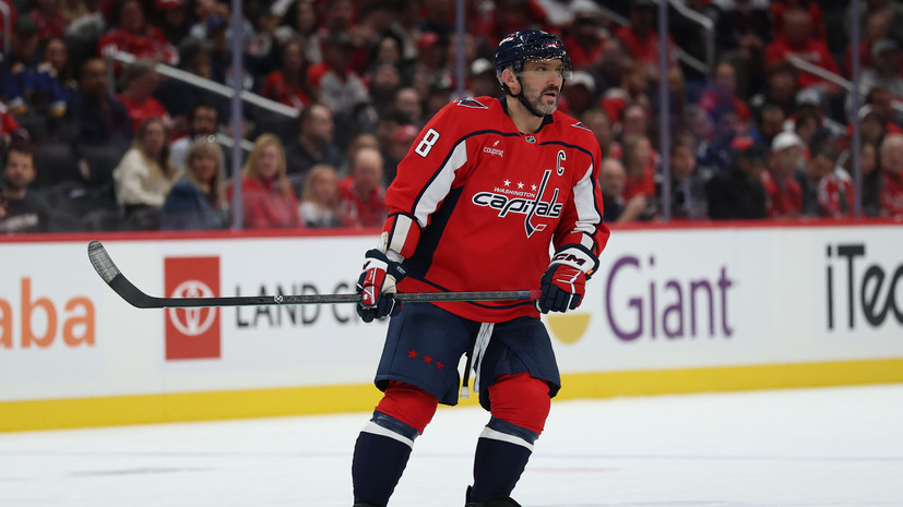 Тренер «Вашингтона» восхитился достижением Овечкиным планки в 900 голов в НХЛ
