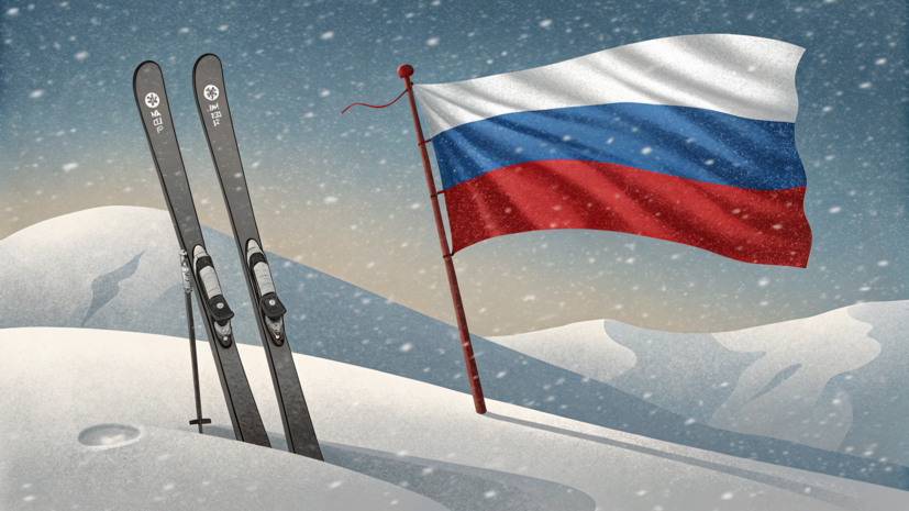 Россия подала апелляцию в CAS на решение FIS о недопуске лыжников на турниры