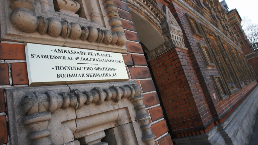 Посольство Франции ответило на сообщения о визовых ограничениях россиянам
