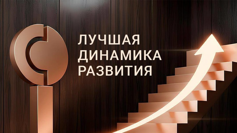 Совкомбанк получил награду Frank Premium Banking Award 2025