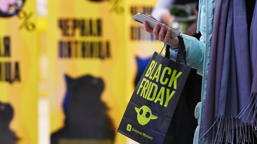 В Роскачестве предупредили о фишинговых сайтах к «чёрной пятнице»