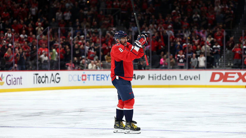 Овечкин возглавил рейтинг Forbes по ценности личного бренда