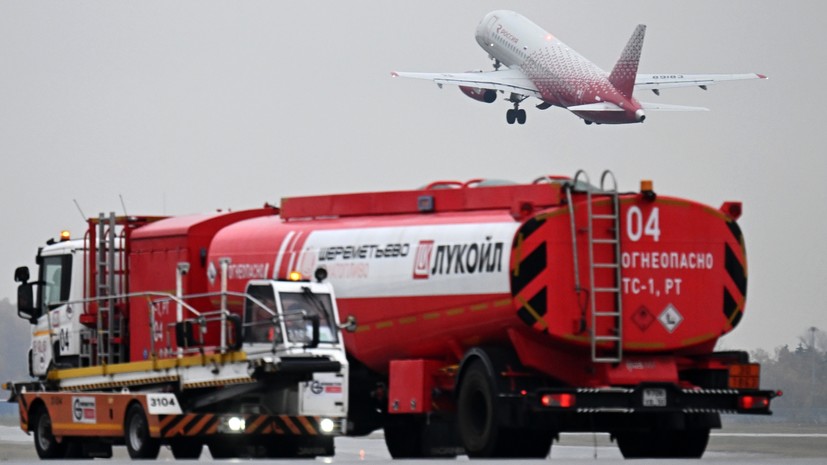 Компания Gunvor отозвала предложение о приобретении зарубежных активов ЛУКОЙЛа