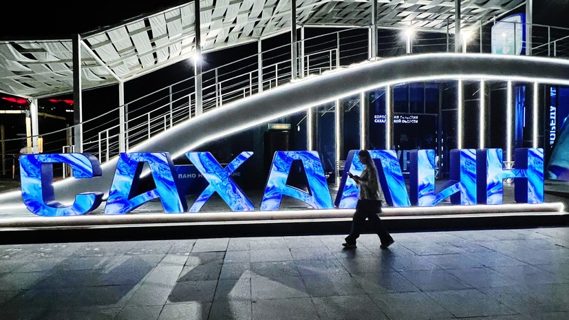 В Сахалинской области проводят модернизацию судоремонтного завода