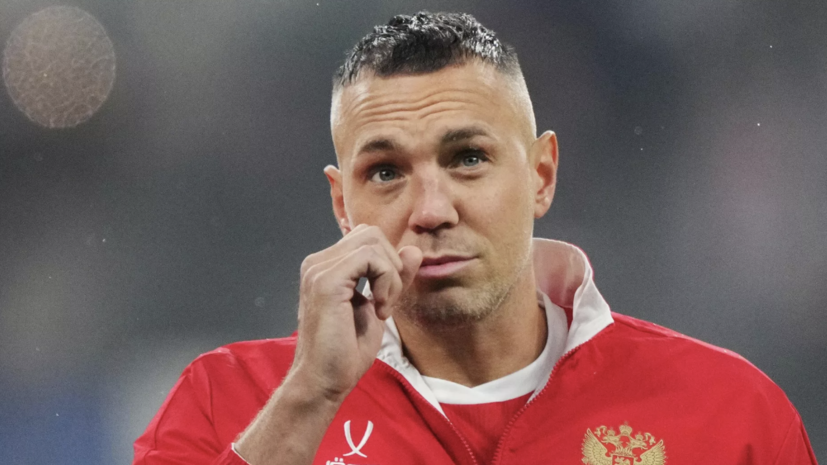 Конюхов заявил, что болеет за Дзюбу из-за его харизмы