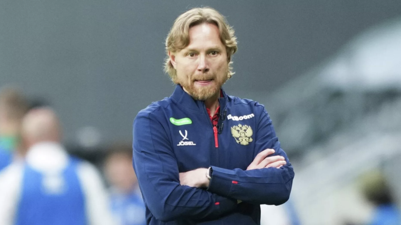 Карпин: кадровых экспериментов и неожиданностей на этот раз не будет