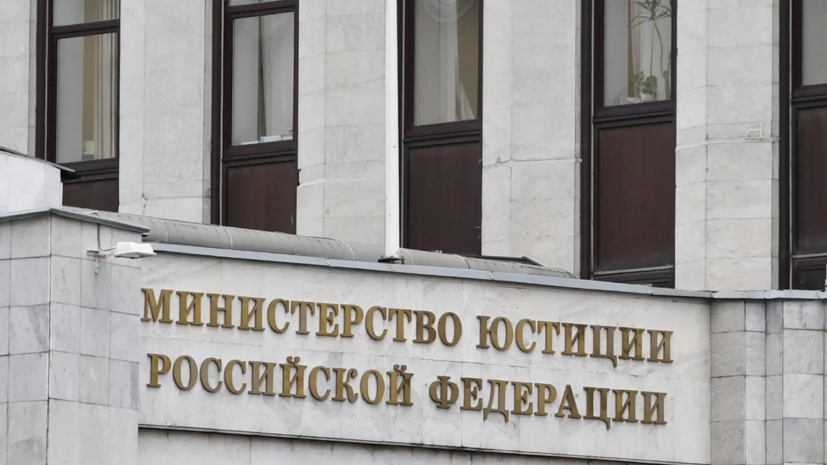 Минюст внёс в реестр иноагентов акциониста Крисевича и политолога Чижова