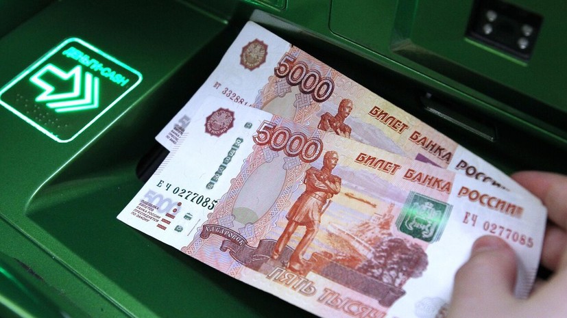 Доцент Асяева: сумма до 1 млн рублей на счёте не привлечёт внимание мониторинга