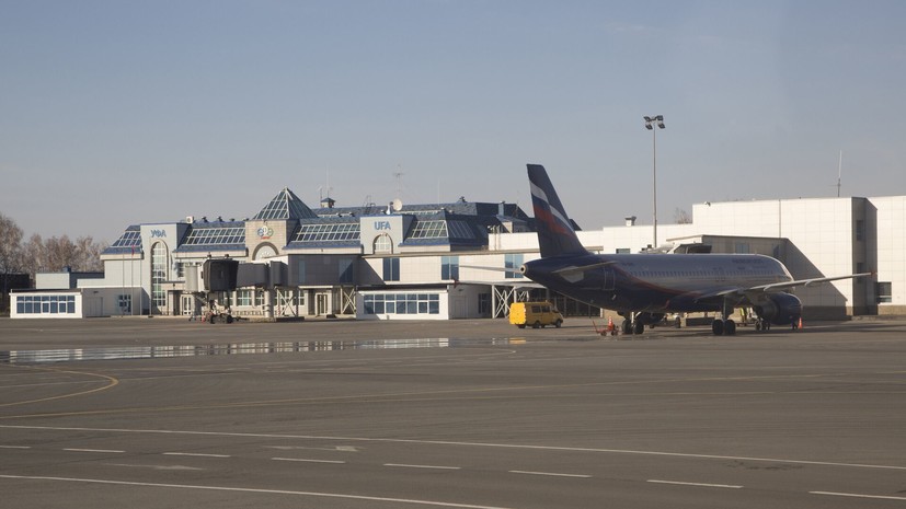 В Калуге и Уфе временно ограничена работа аэропортов