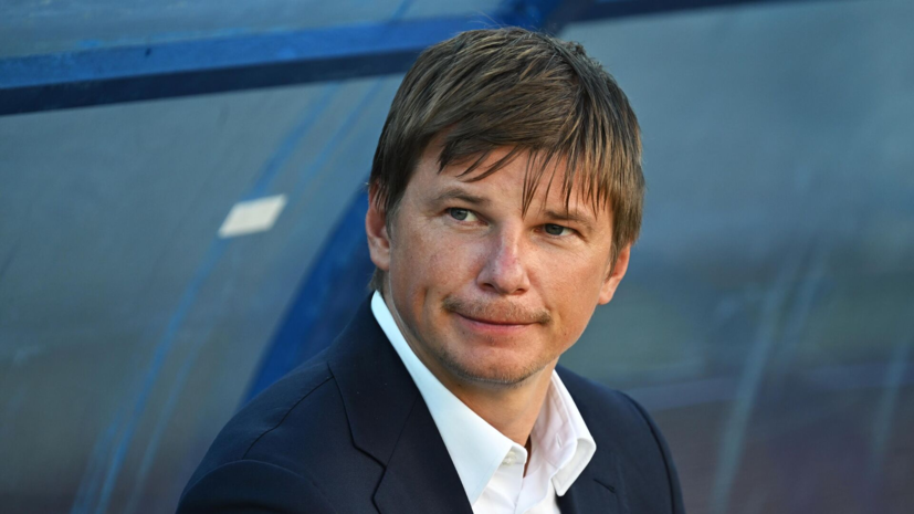 Аршавин: сотрудникам «Химок» можно забыть о деньгах