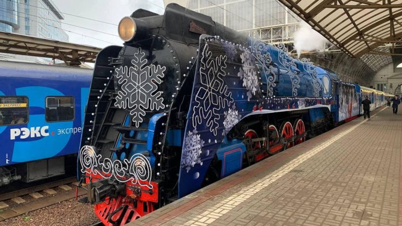 Поезд Деда Мороза проехал по Москве перед отправкой во Владивосток
