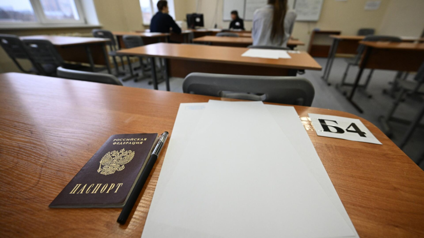 В ГД внесли проект о продлении эксперимента со сдачей двух предметов на ОГЭ