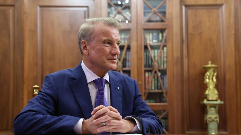 Греф пришёл на встречу с Путиным с умным кольцом на руке