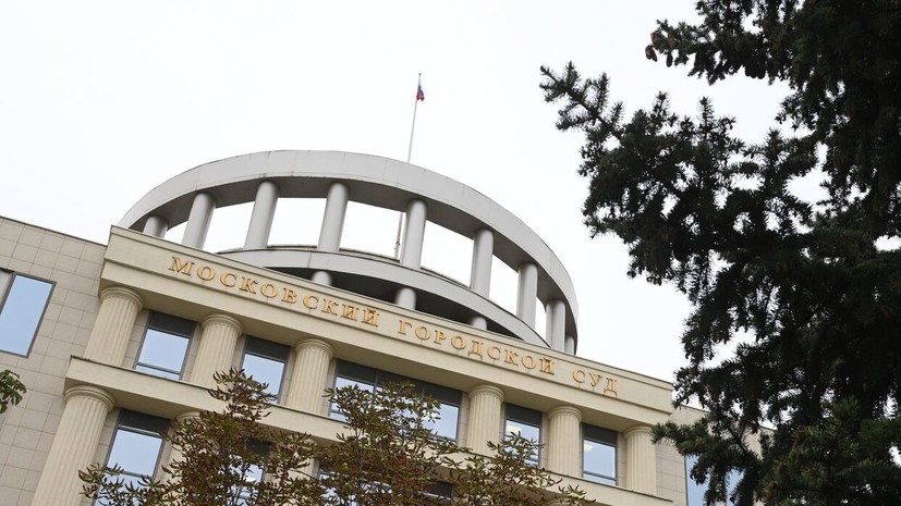 В Москве впервые рассмотрят дело по статье о нарушении режима военного положения