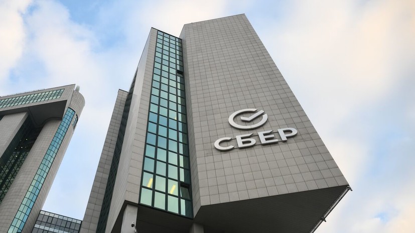 Сбер прогнозирует снижение инфляции к концу года