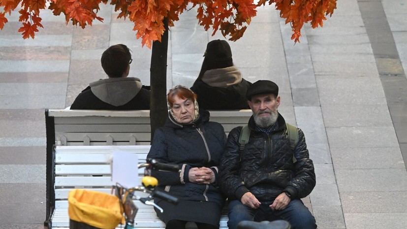 «Известия»: в России уменьшилось число пенсионеров