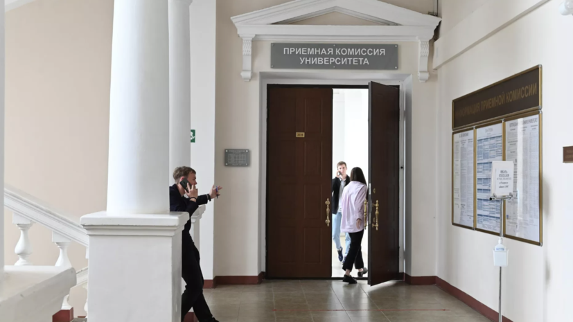 В России планируют запретить демпинг цен на образование в вузах и колледжах