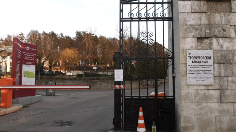 Иностранные туристы любят посещать Троекуровское и Смоленское кладбища