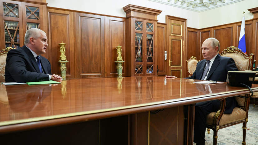 Аксёнов доложил Путину, что экономика Крыма растёт, несмотря на внешнее давление