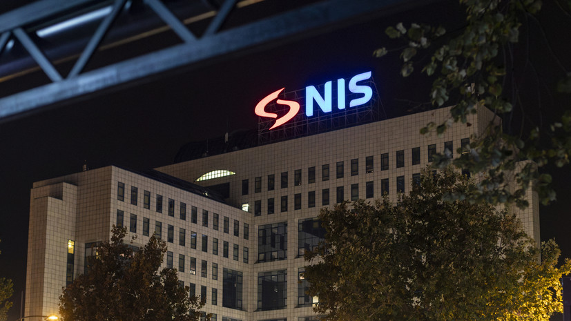 В Сербии заявили, что владельцы из России готовы передать контроль над NIS