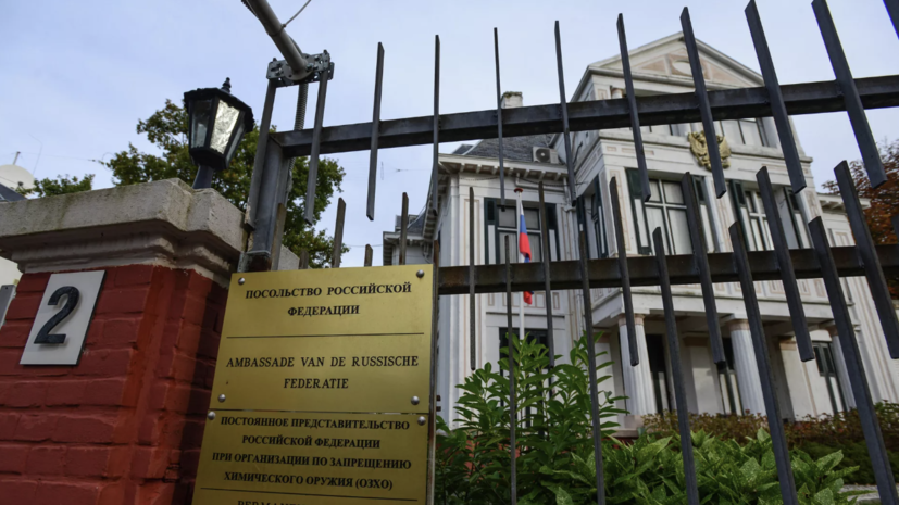 В посольстве России в Гааге назвали провокацию Киева безрассудными действиями