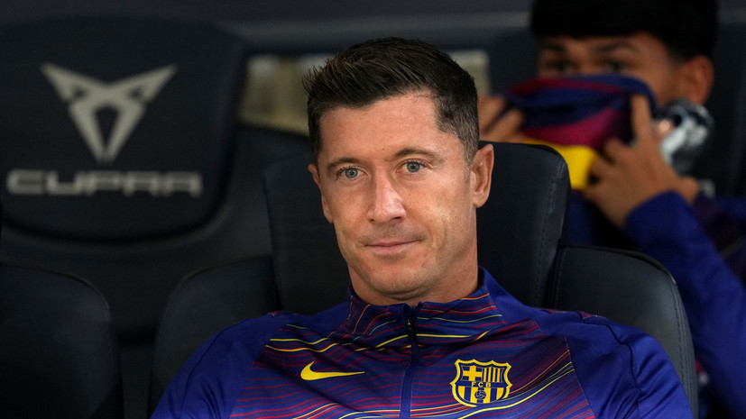 Левандовски может завершить карьеру, если «Барселона» не продлит с ним контракт