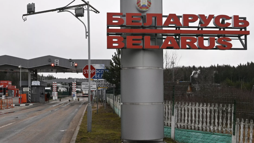 Лукашенко поручил организовать переговоры по работе КПП на границе с Литвой