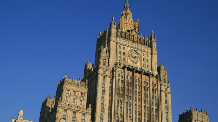 МИД: Россия с первого дня предлагала консультации по инцидентам с БПЛА в Европе