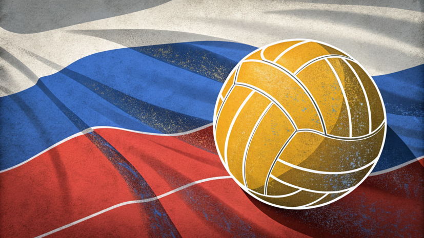 Волейболист сборной России Заболотников: смотрели чемпионат мира без нас и плакали