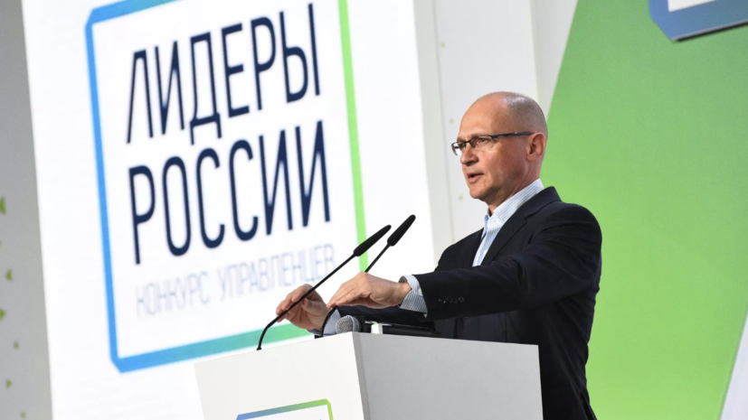 Кириенко заявил, что пользуется мессенджером МАХ