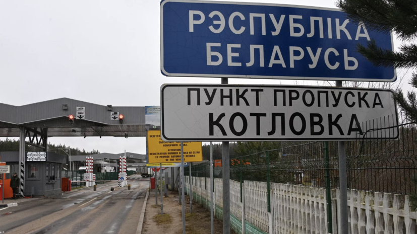 В Литве заявили, что не пойдут на уступки Белоруссии по ситуации на границе