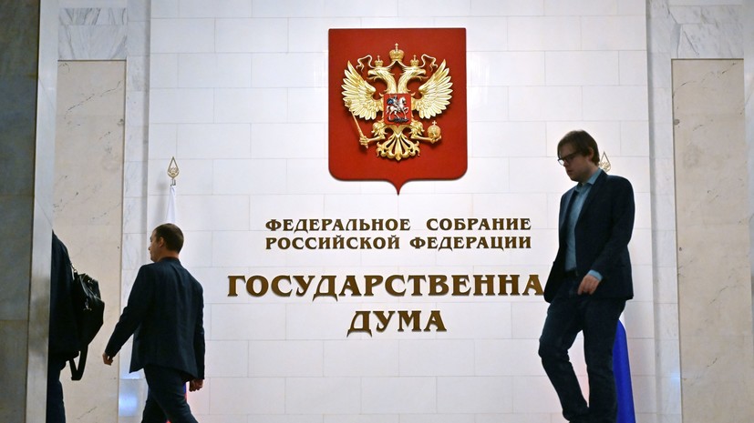 Депутаты предложили сократить рабочую неделю для одного из многодетных родителей