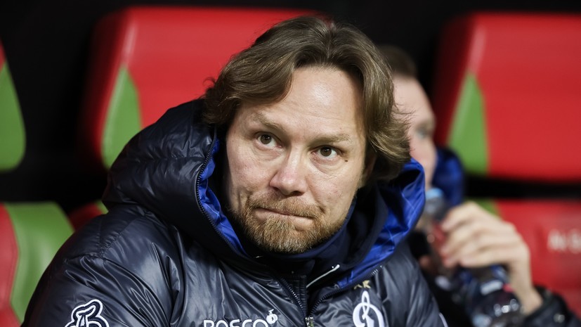 В «Динамо» опровергли информацию об уходе Карпина