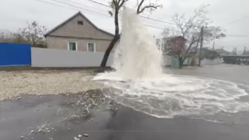 В Новороссийске из-за аварии из земли бьёт фонтан воды
