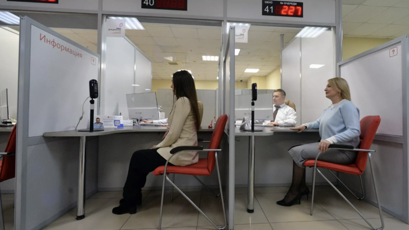 Сервисы самообслуживания для услуг без паспорта появятся в МФЦ
