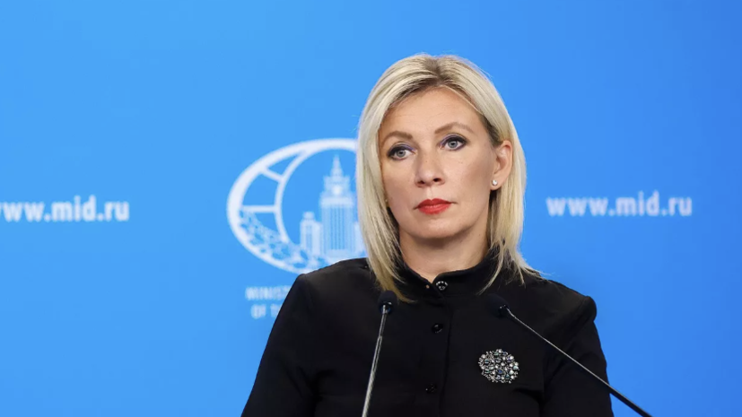 Захарова назвала киевский режим военной мафией на фоне коррупции