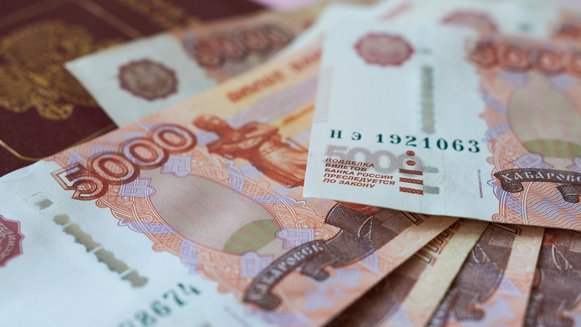 Международные резервы России снижаются третью неделю подряд