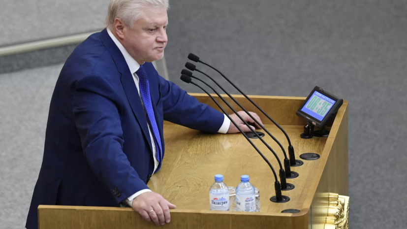 Миронов назвал главную цель призыва глав МИД G7 к прекращению огня на Украине