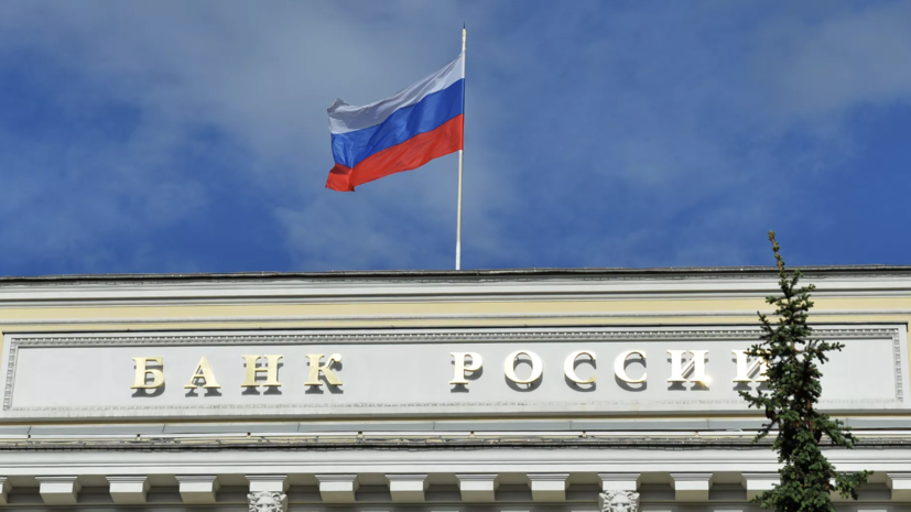 В ЦБ отразили 28,5 млн попыток мошеннических операций в III квартале года