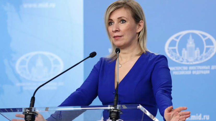 Захарова в ответ на обвинения Макрона о фейках с клопами предложила помыться