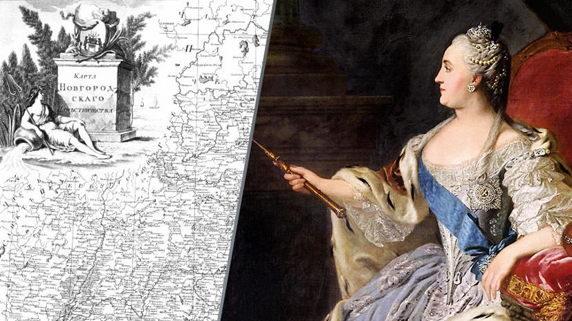 Губернская реформа в России в 1775 году: цели, результаты